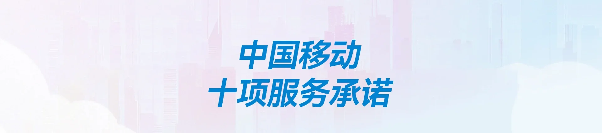 吴江区移动宽带