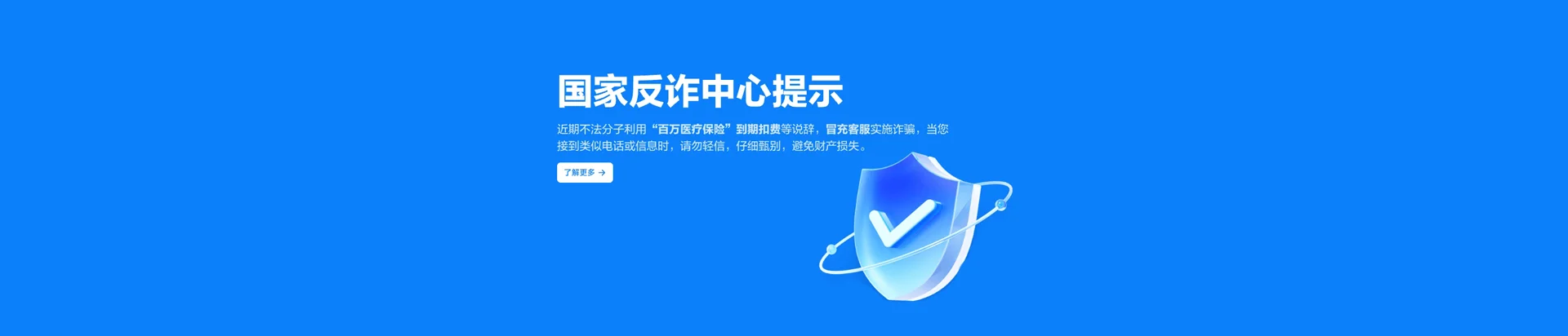 吴江区移动宽带