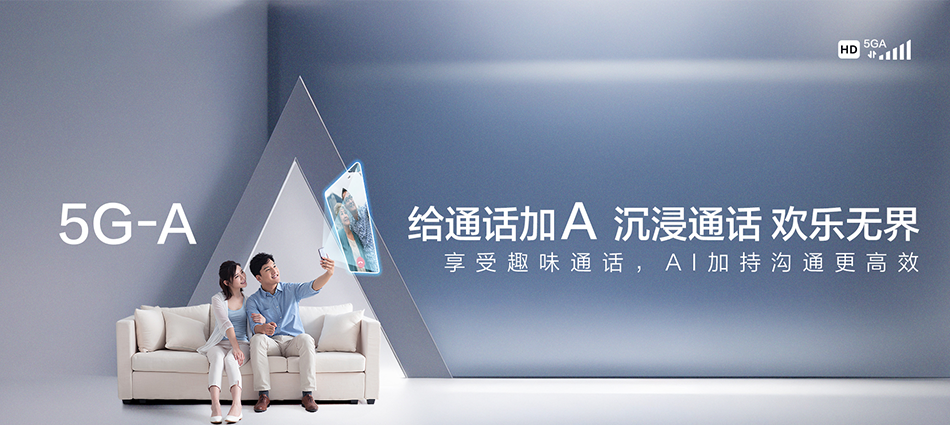 中国移动吴江区移动宽带