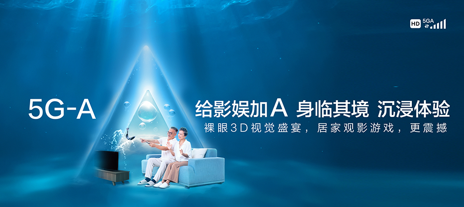 中国移动吴江区移动宽带