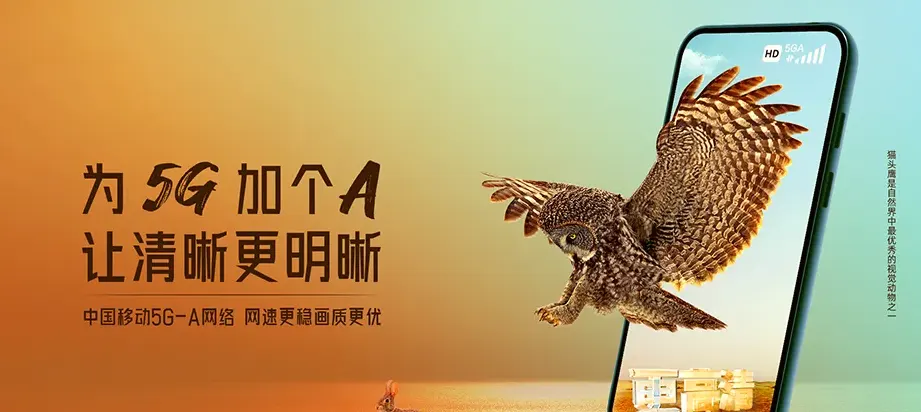 吴江区吴江区桃源镇 移动宽带