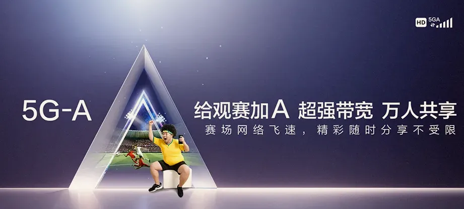 吴江区吴江区江陵街道 移动宽带