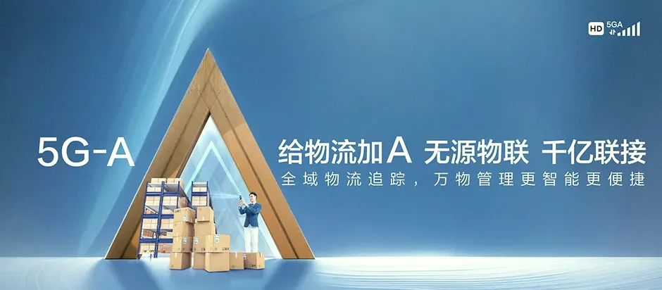 吴江区吴江区滨湖街道 移动宽带