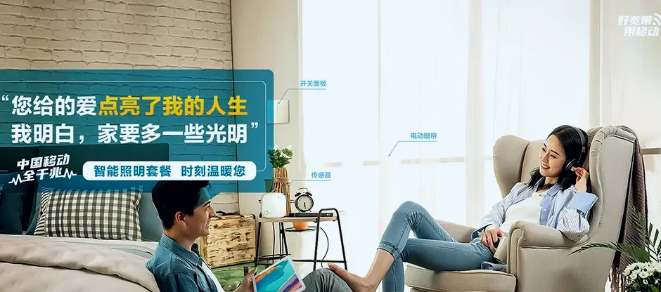 吴江区吴江区东太湖生态旅游度假区 移动宽带