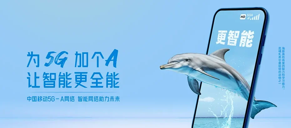 吴江区吴江区黎里镇 移动宽带