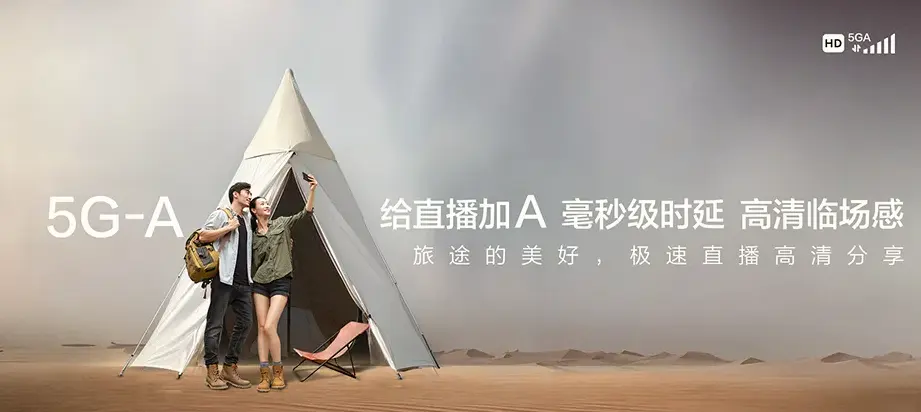 吴江区吴江区东方丝绸市场 移动宽带